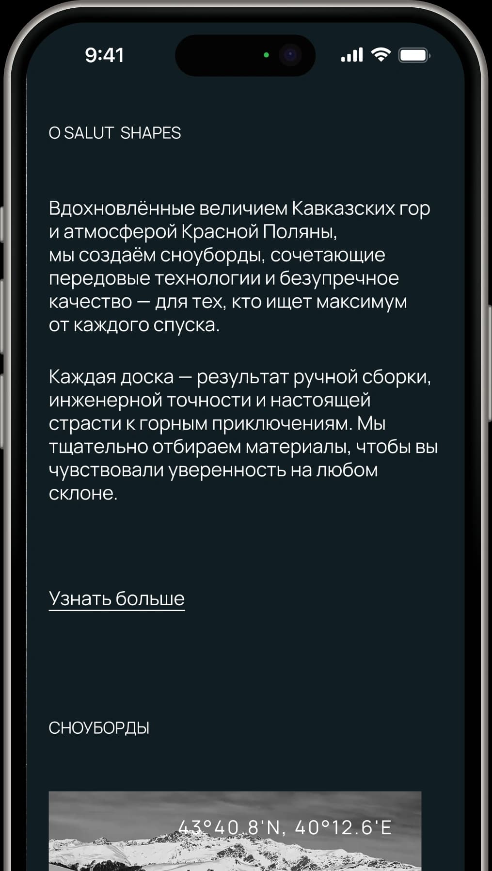 iPhone 3