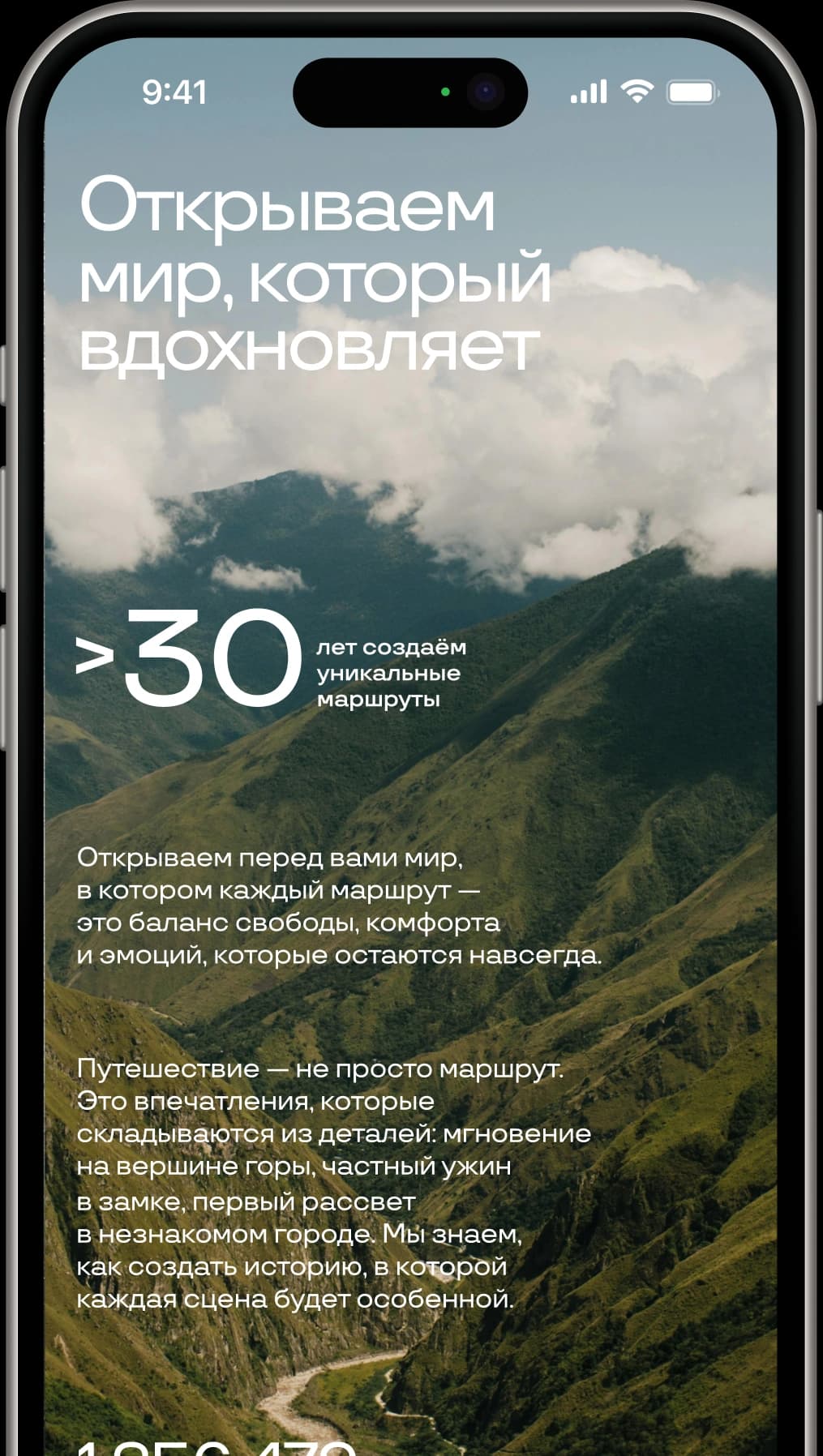 iPhone 3